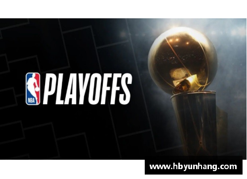 NBA季后赛席位悬念揭晓：胜差成关键分水岭