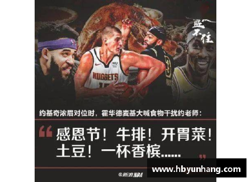 NBA直播无插件：实时观看全场比赛，零干扰享受精彩战况
