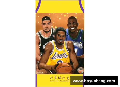 NBA致敬科比：永恒的篮球传奇