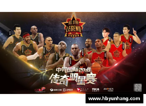 梦九队的辉煌时刻：究竟是怎样的传奇篮球阵容？